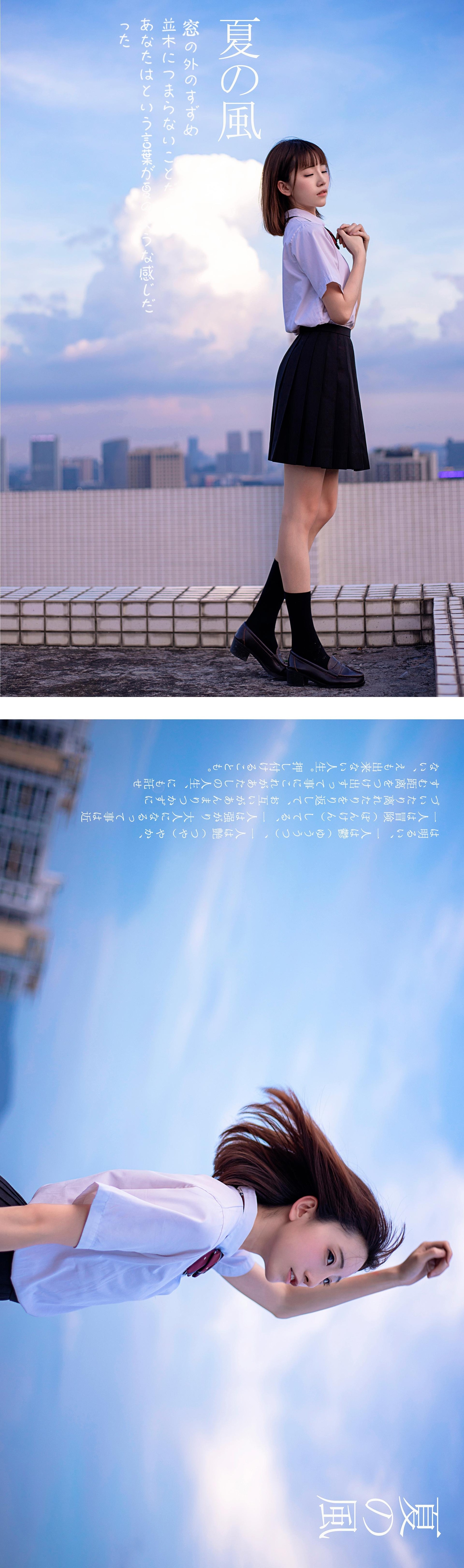 Kitaro_绮太郎 - NO.071 少女情怀总是诗 JK[20P]-XikXak